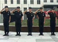 无锡保安公司常见的服务种类
